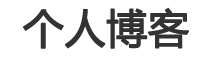 43号院社区乐农掼跤